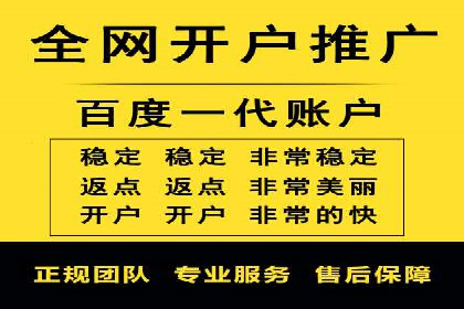 竞品分析在sem竞价推广托管中的应用