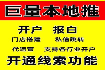 百度竞价托管公司实战案例：精准定位客户需求